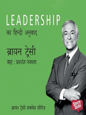 cover image of Leadership
